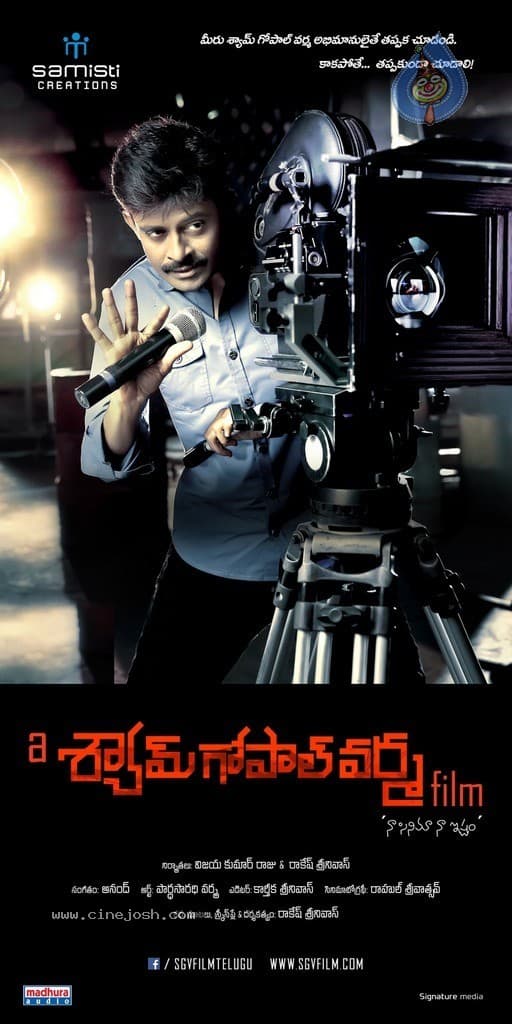 CineJosh gallery photo
