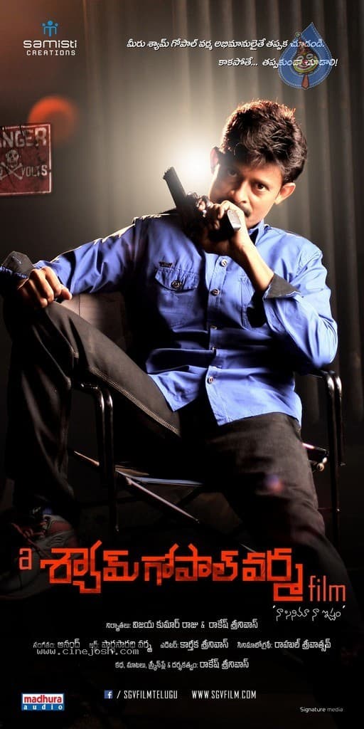 CineJosh gallery photo