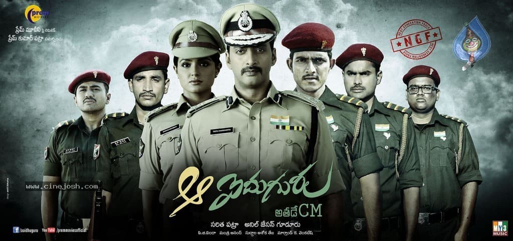 CineJosh gallery photo