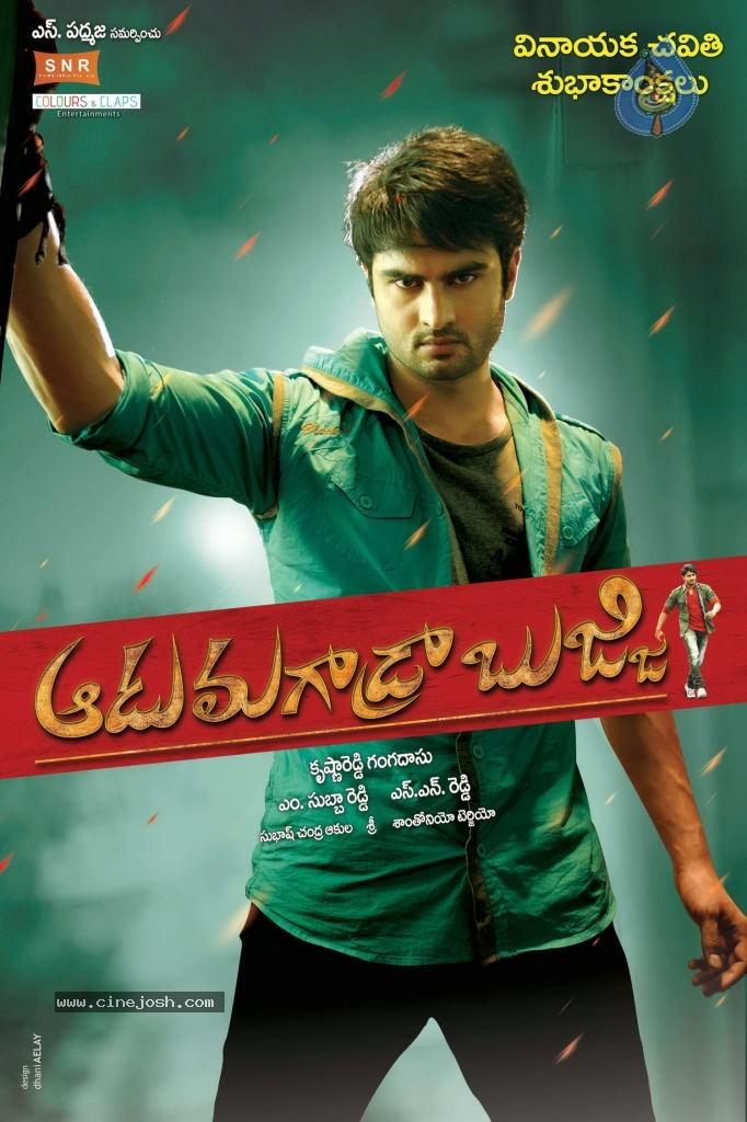 CineJosh gallery photo