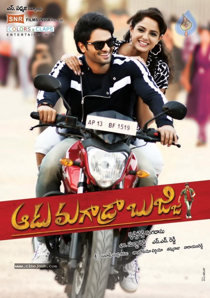 CineJosh gallery photo