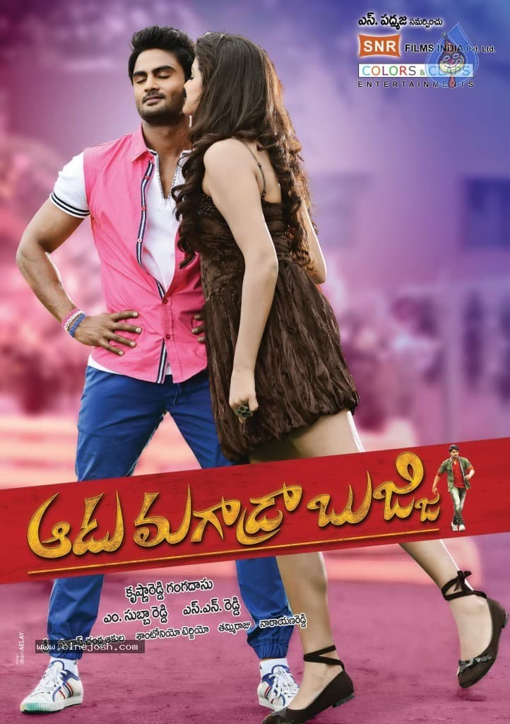 CineJosh gallery photo