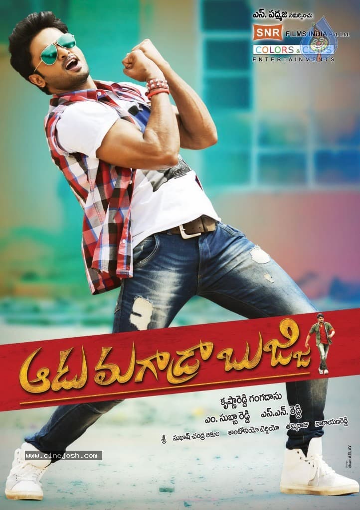 CineJosh gallery photo