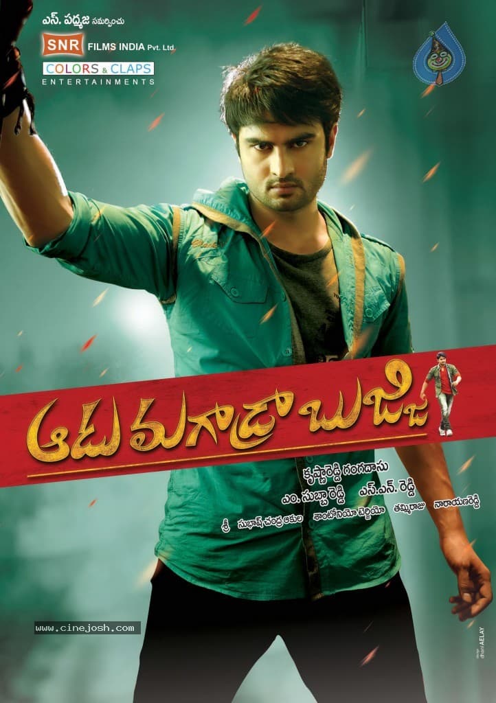 CineJosh gallery photo