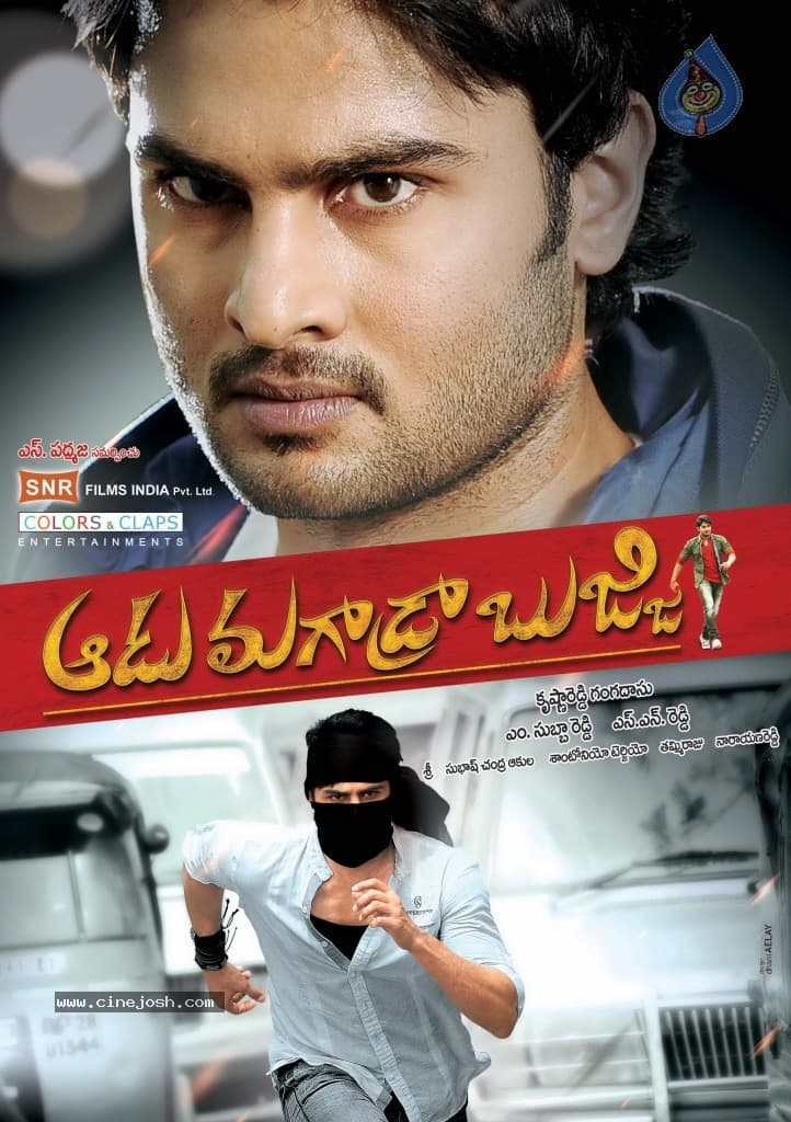CineJosh gallery photo