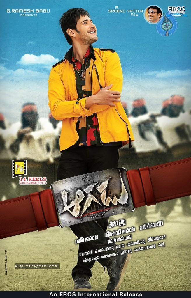 CineJosh gallery photo