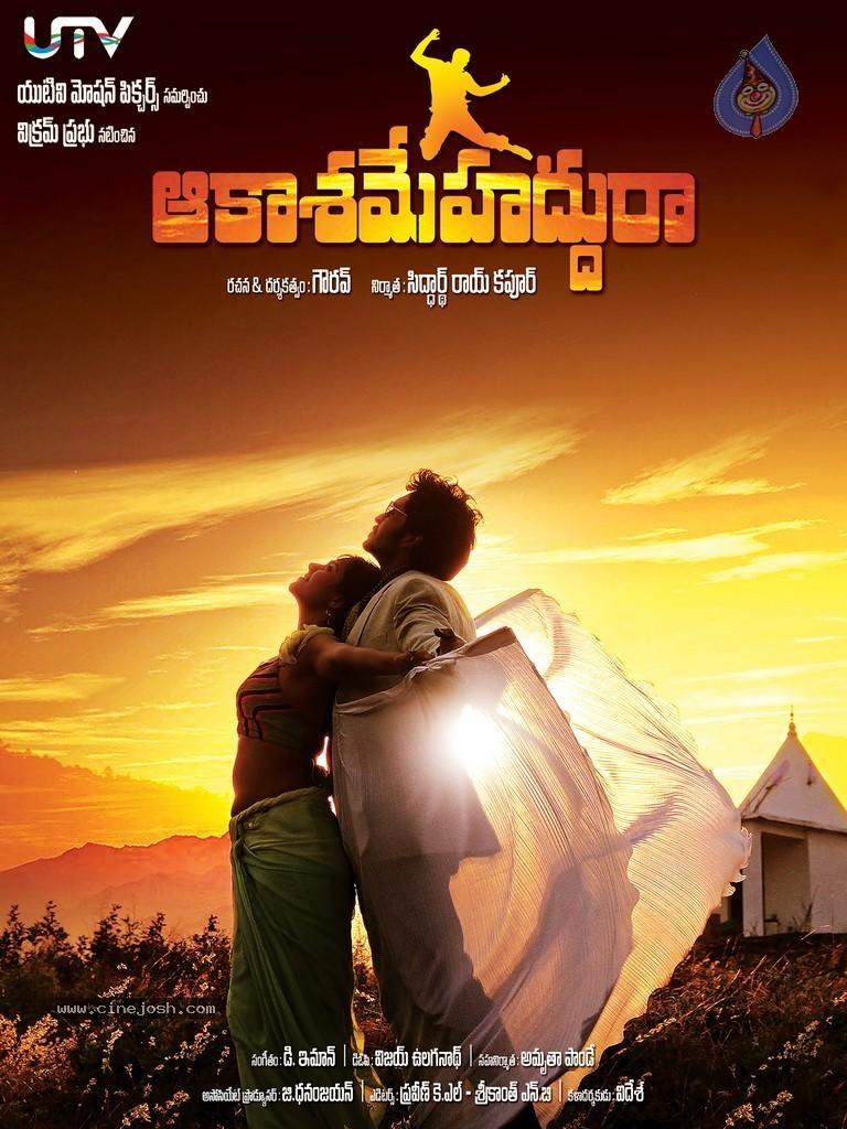CineJosh gallery photo