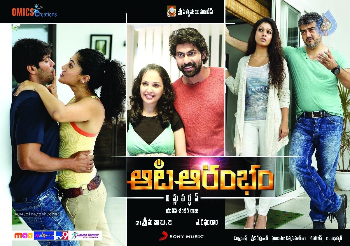 CineJosh gallery photo