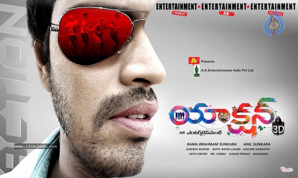 CineJosh gallery photo