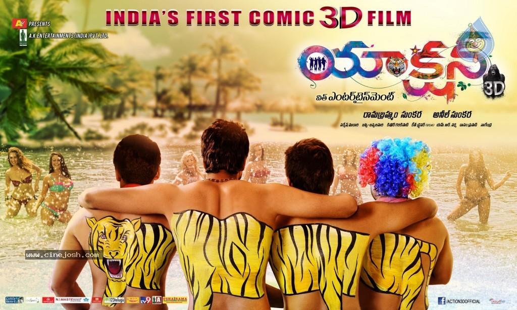CineJosh gallery photo
