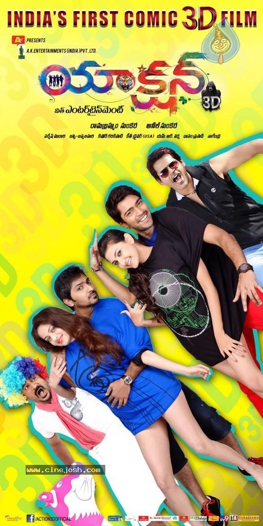 CineJosh gallery photo