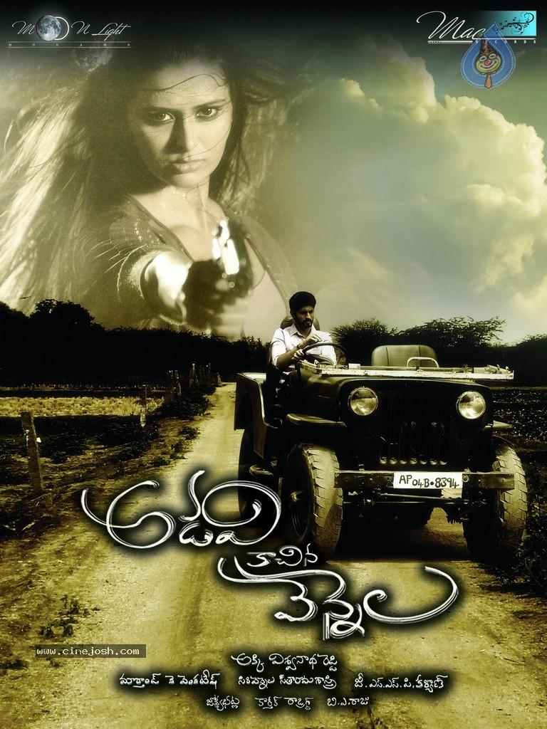 CineJosh gallery photo