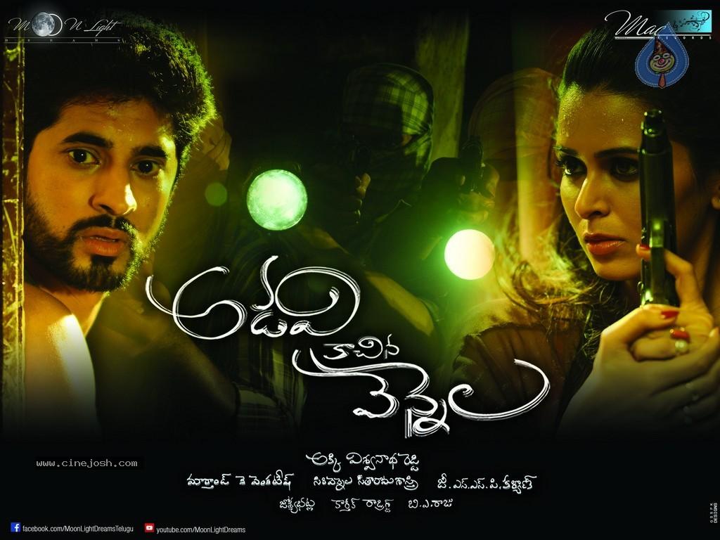 CineJosh gallery photo