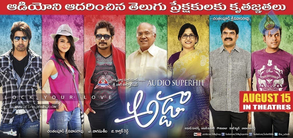 CineJosh gallery photo