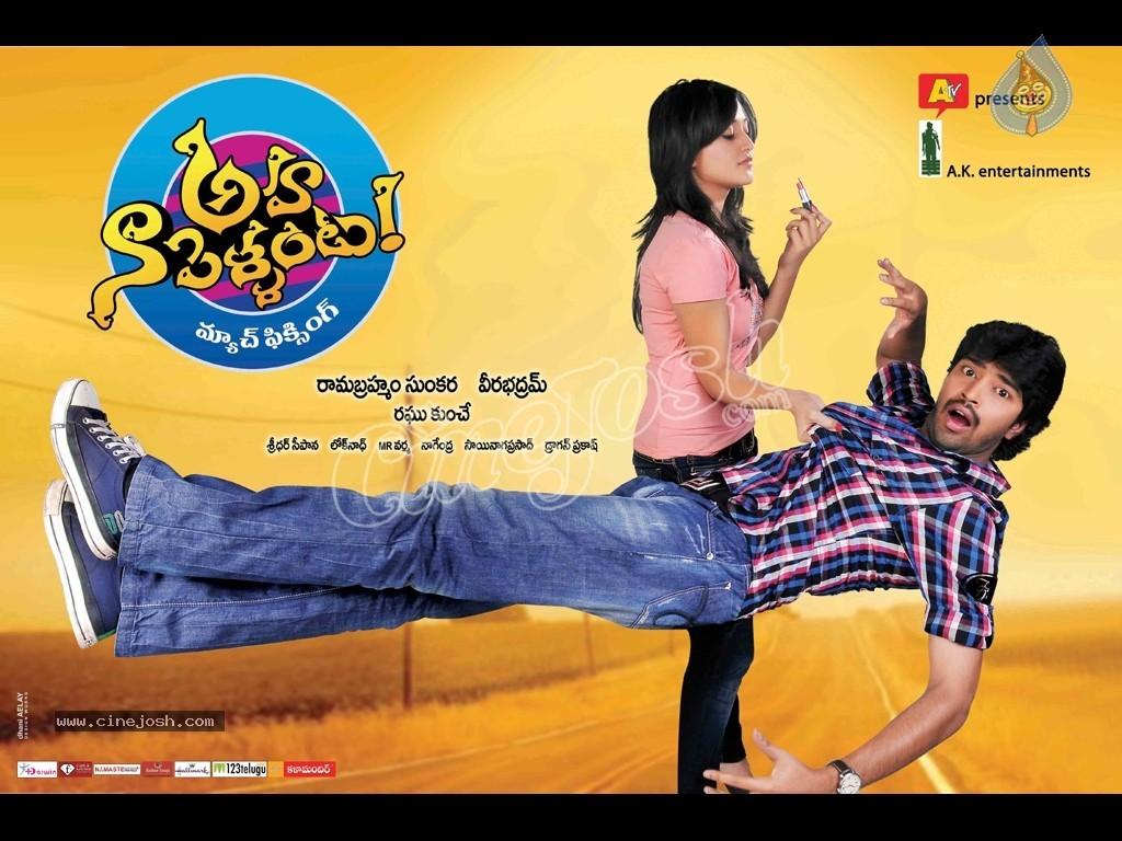CineJosh gallery photo