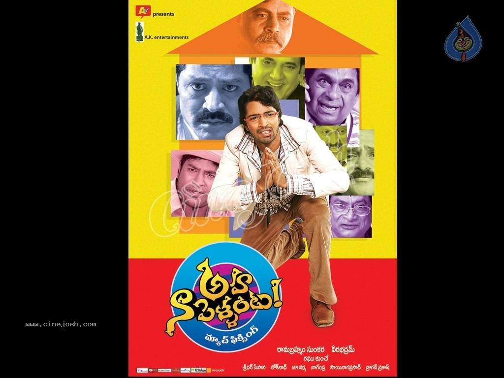 CineJosh gallery photo