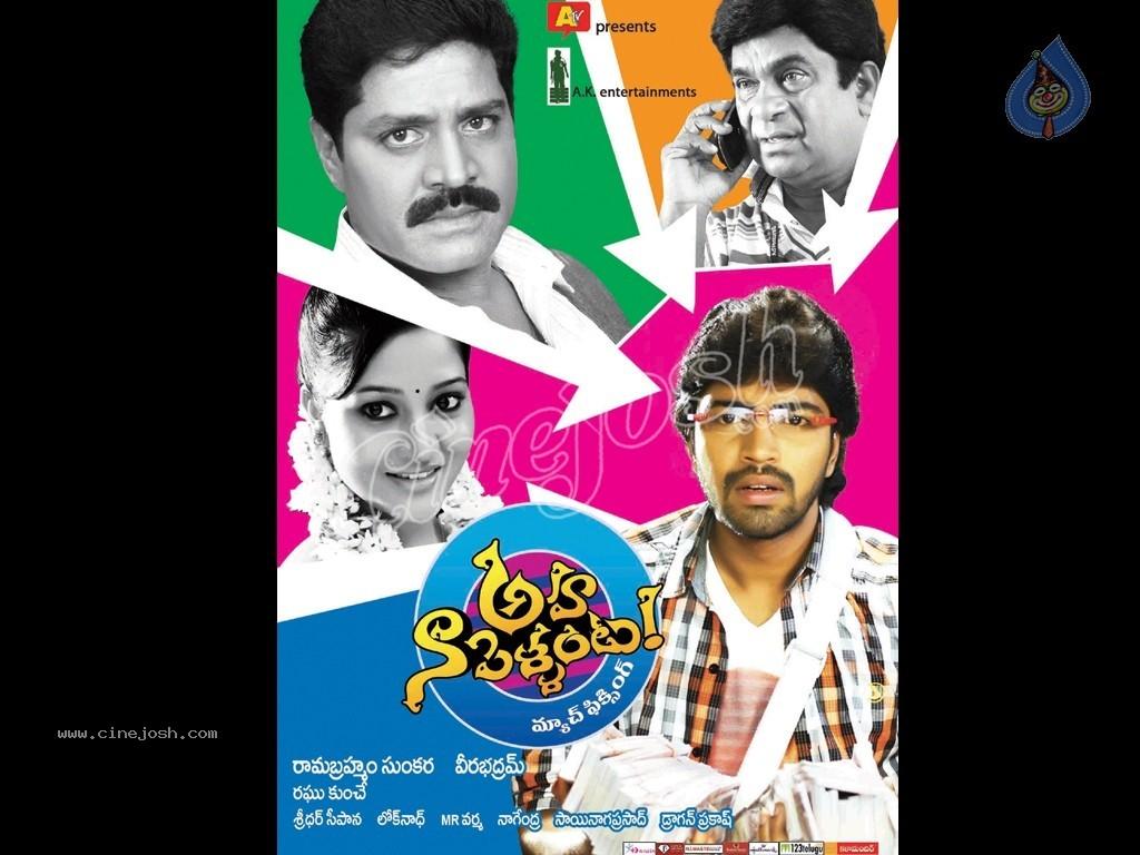 CineJosh gallery photo