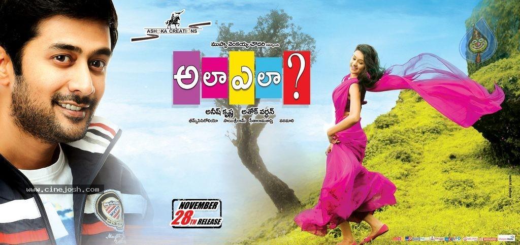 CineJosh gallery photo