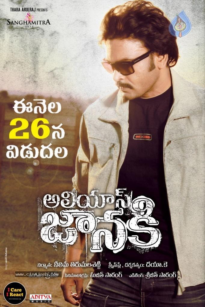 CineJosh gallery photo