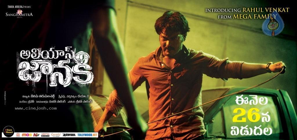 CineJosh gallery photo