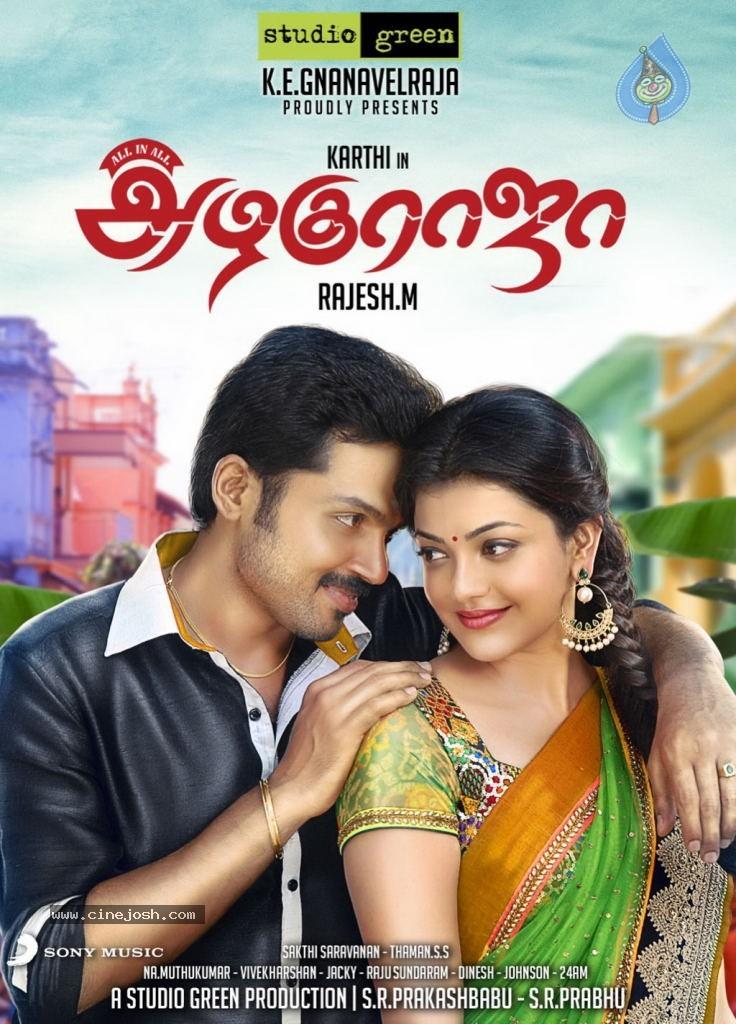 CineJosh gallery photo