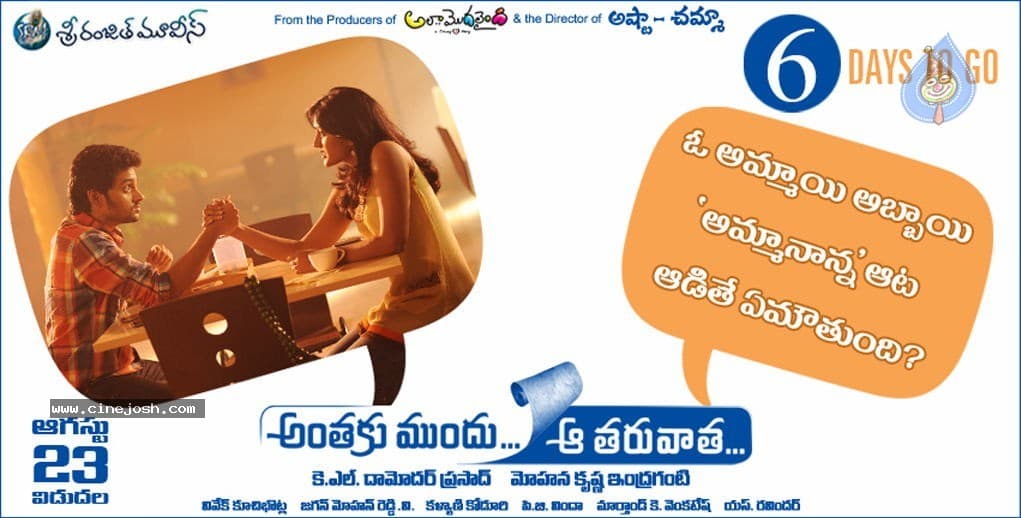 CineJosh gallery photo