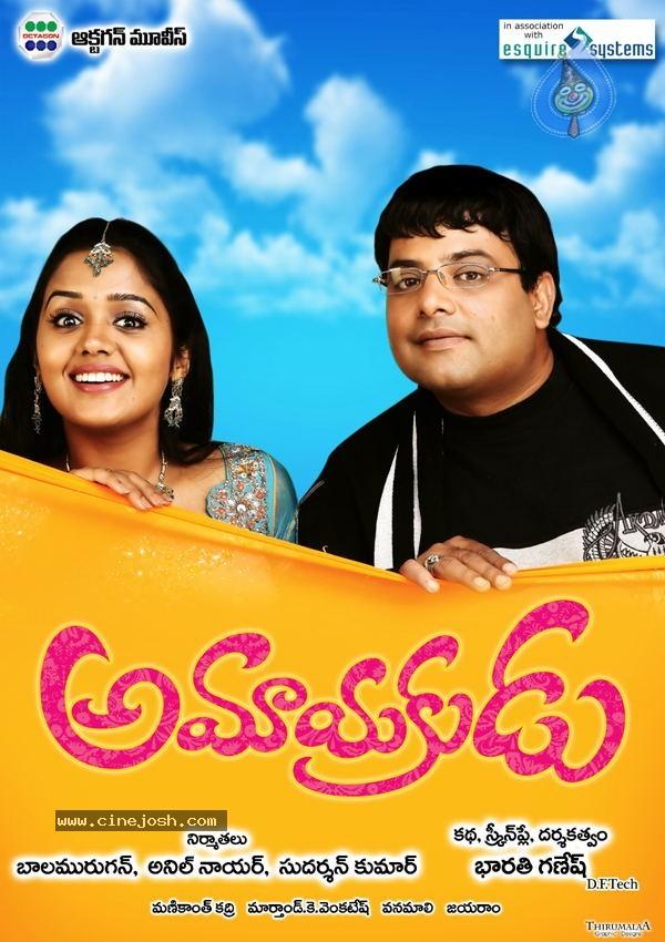 CineJosh gallery photo