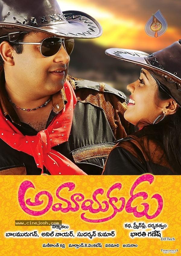 CineJosh gallery photo