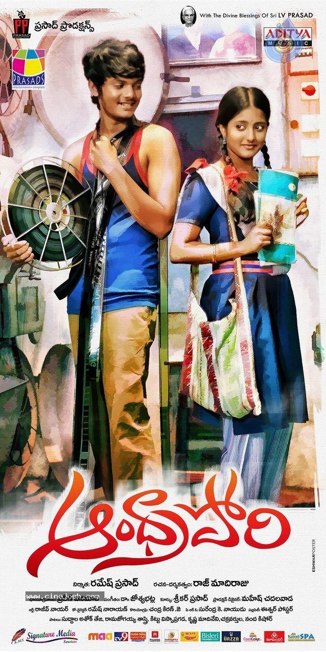 CineJosh gallery photo