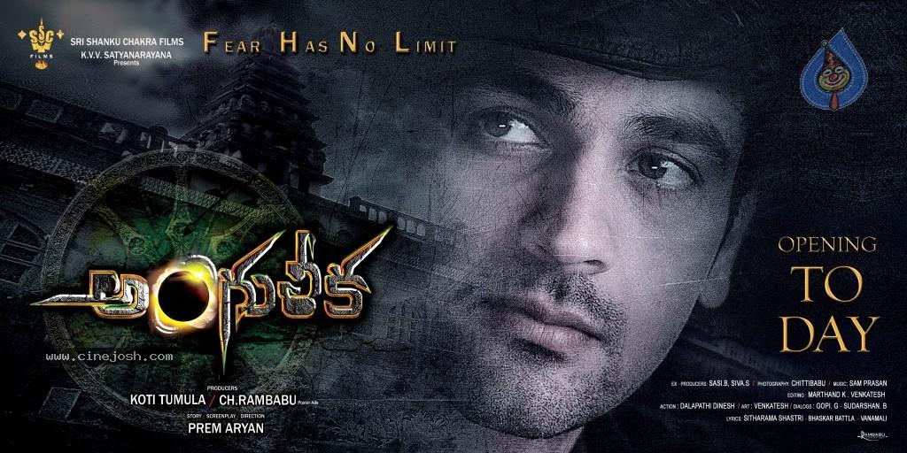 CineJosh gallery photo