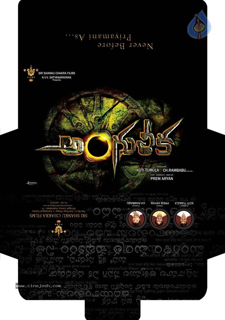 CineJosh gallery photo
