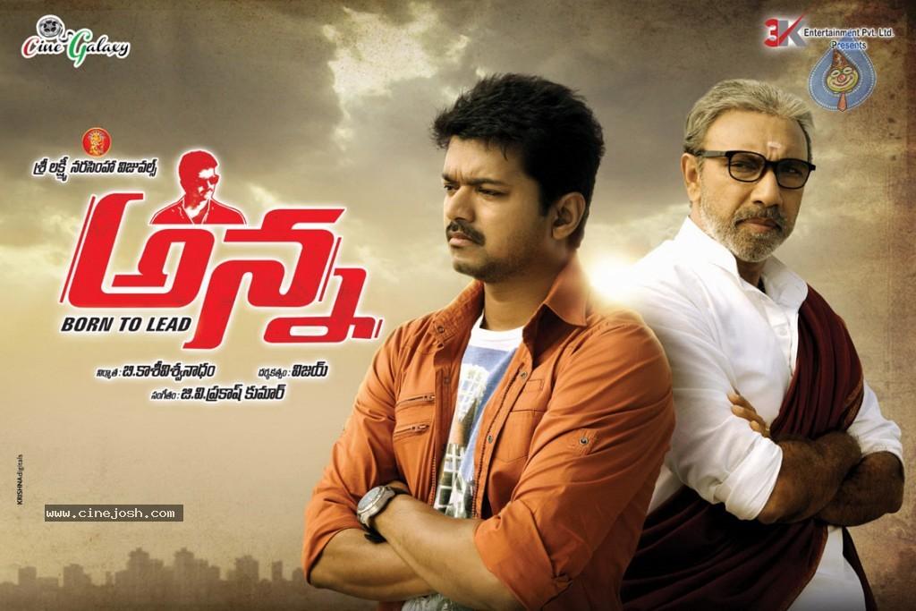 CineJosh gallery photo