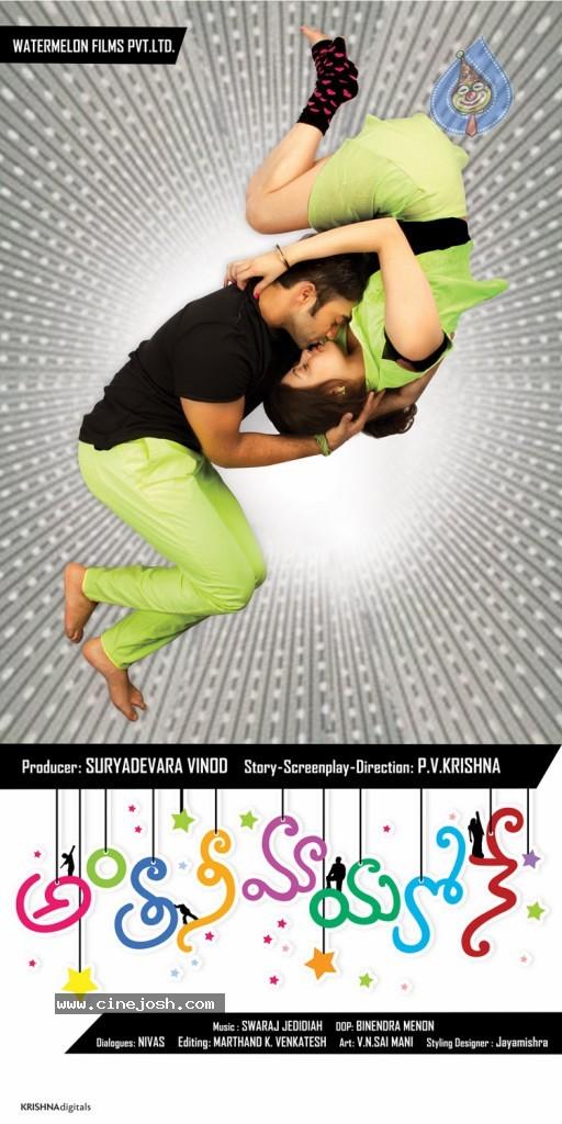 CineJosh gallery photo
