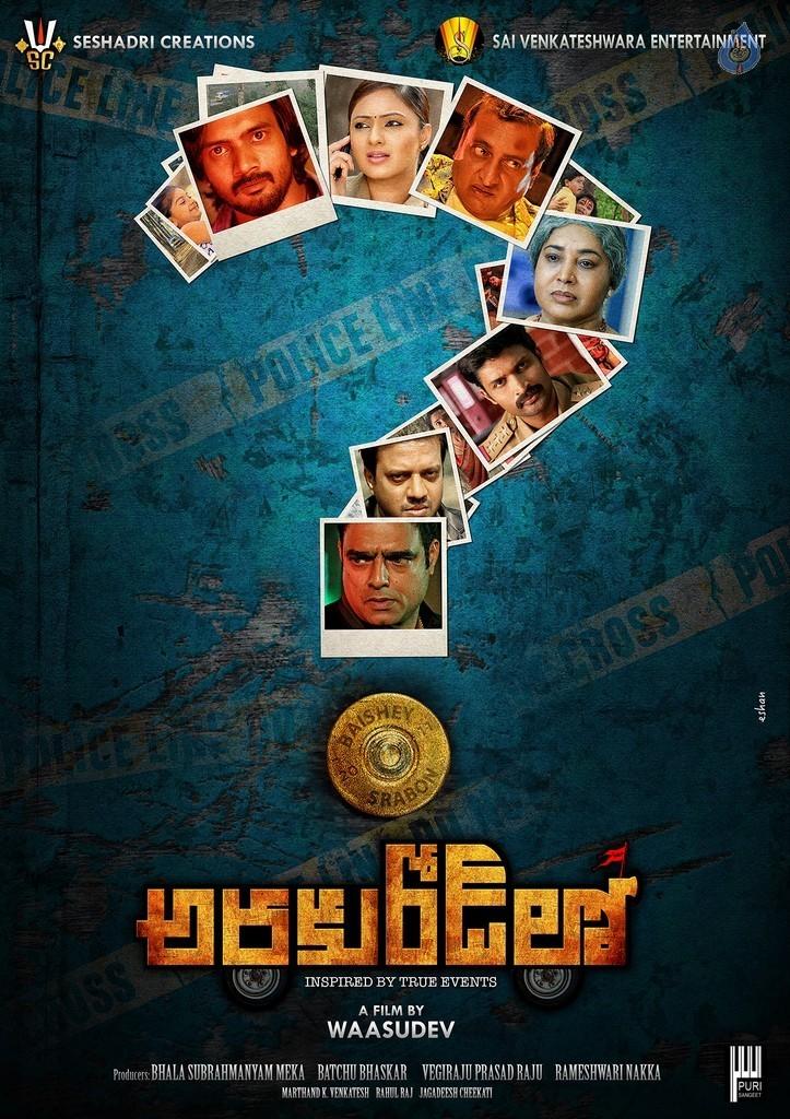 CineJosh gallery photo