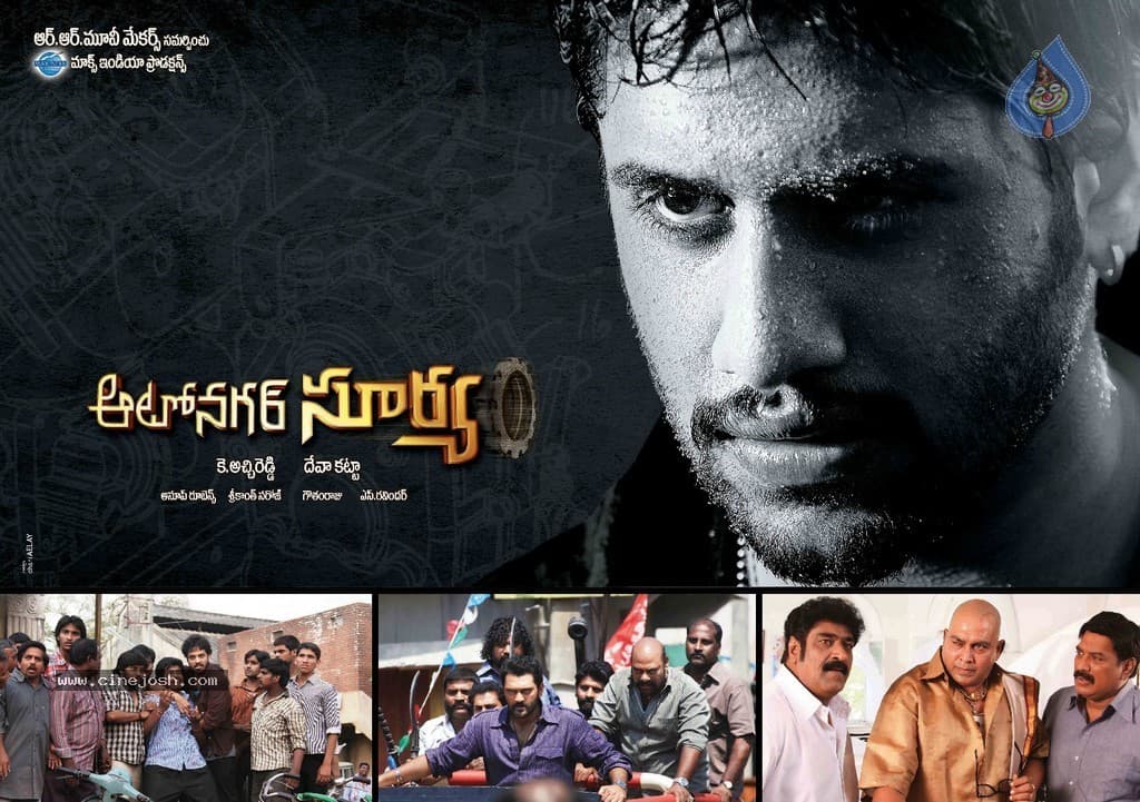 CineJosh gallery photo