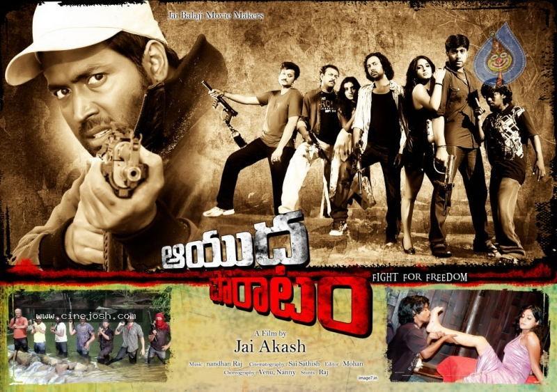CineJosh gallery photo