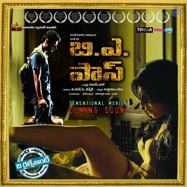 CineJosh gallery photo