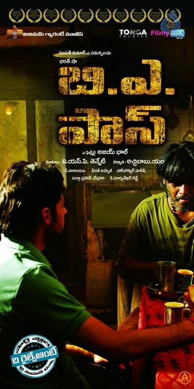 CineJosh gallery photo