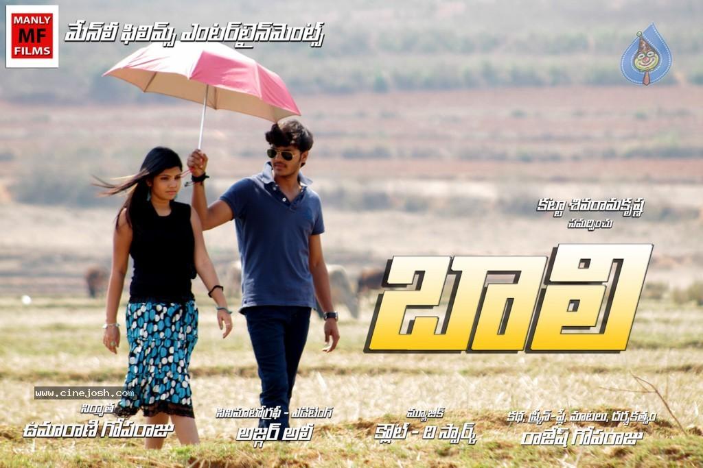 CineJosh gallery photo