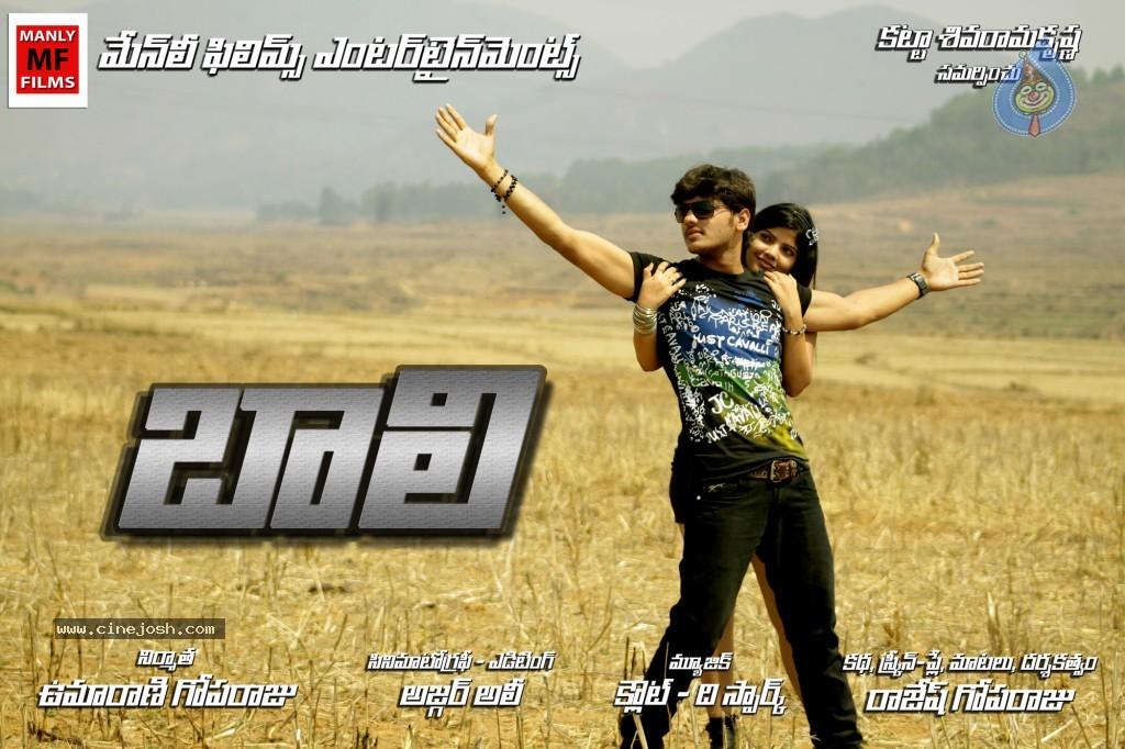 CineJosh gallery photo