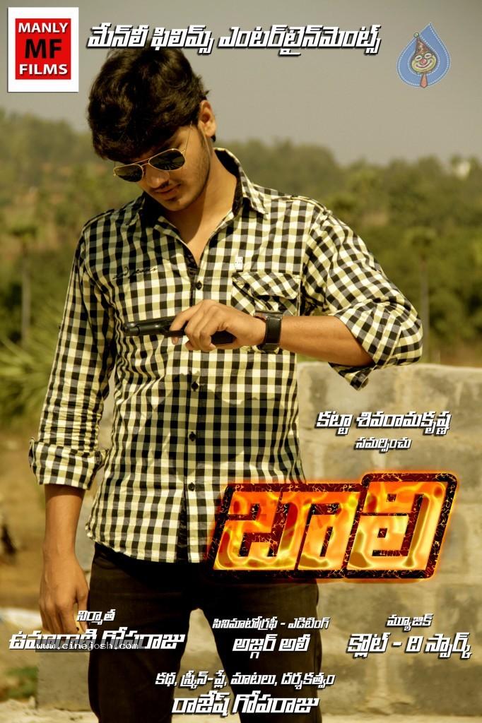 CineJosh gallery photo