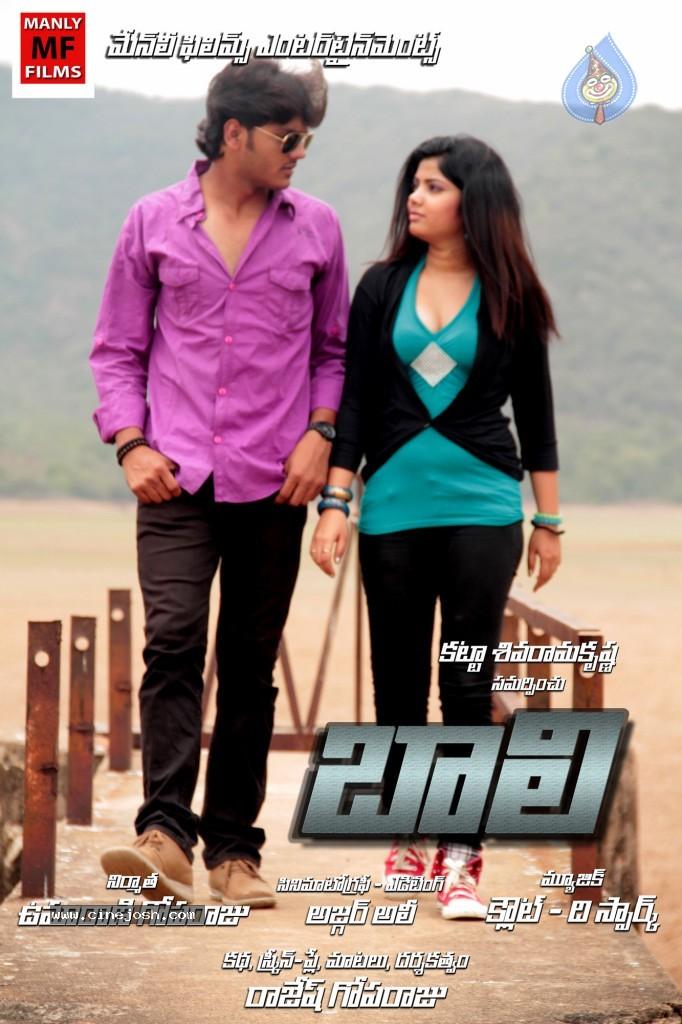 CineJosh gallery photo