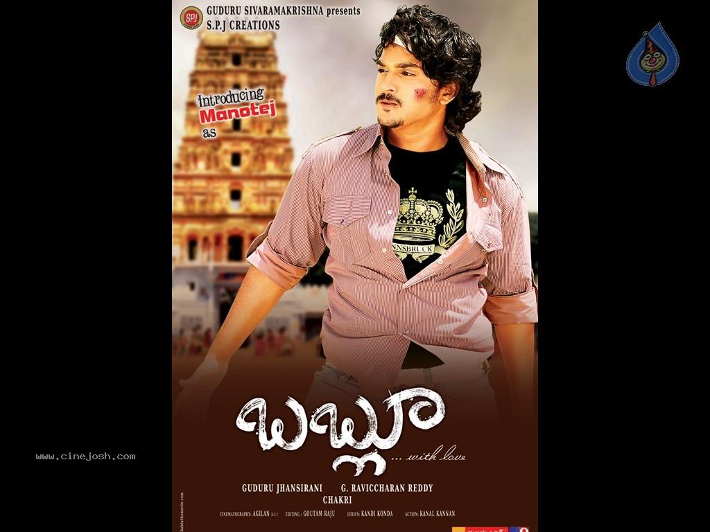 CineJosh gallery photo
