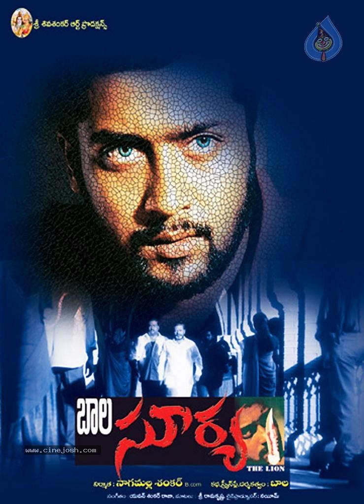 CineJosh gallery photo