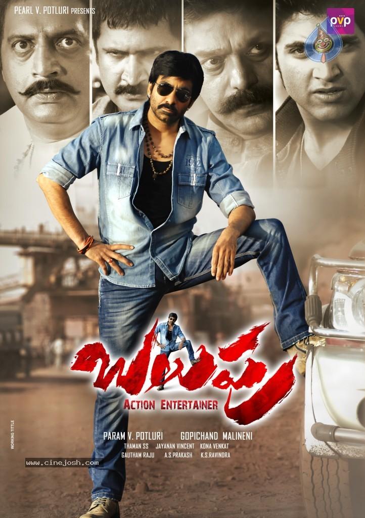 CineJosh gallery photo
