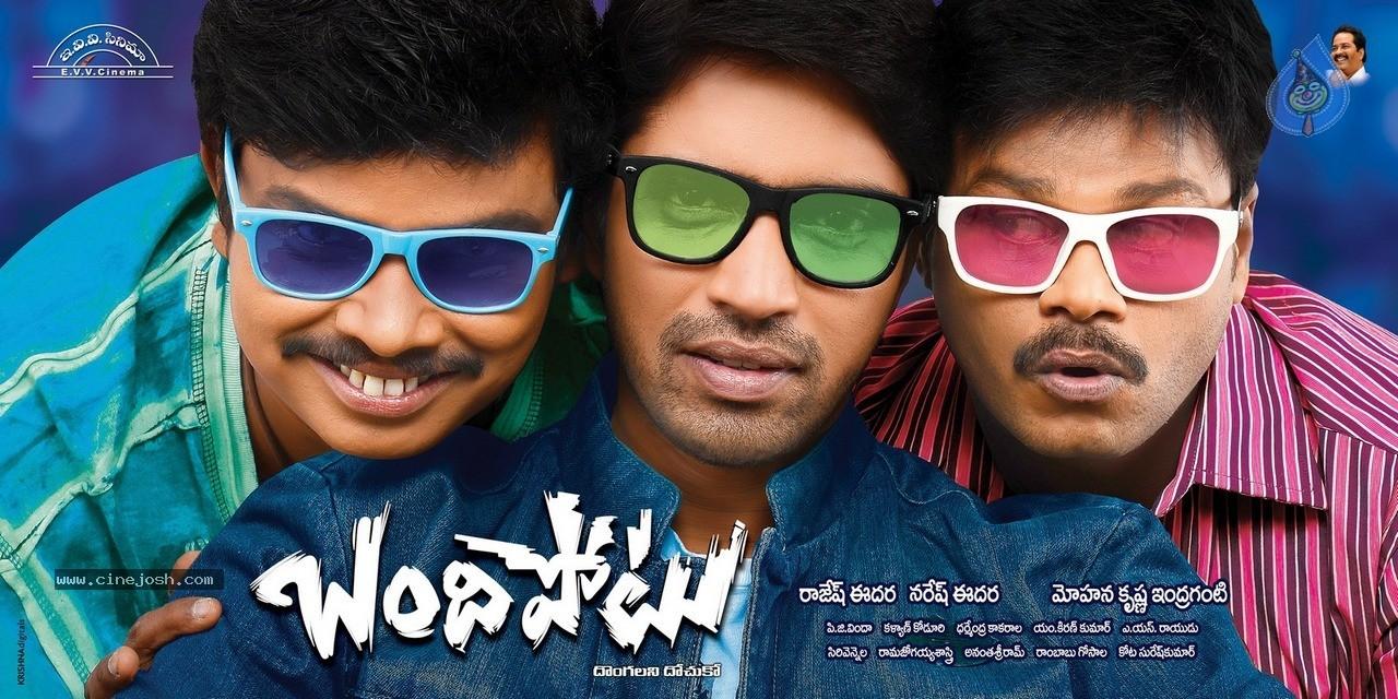 CineJosh gallery photo