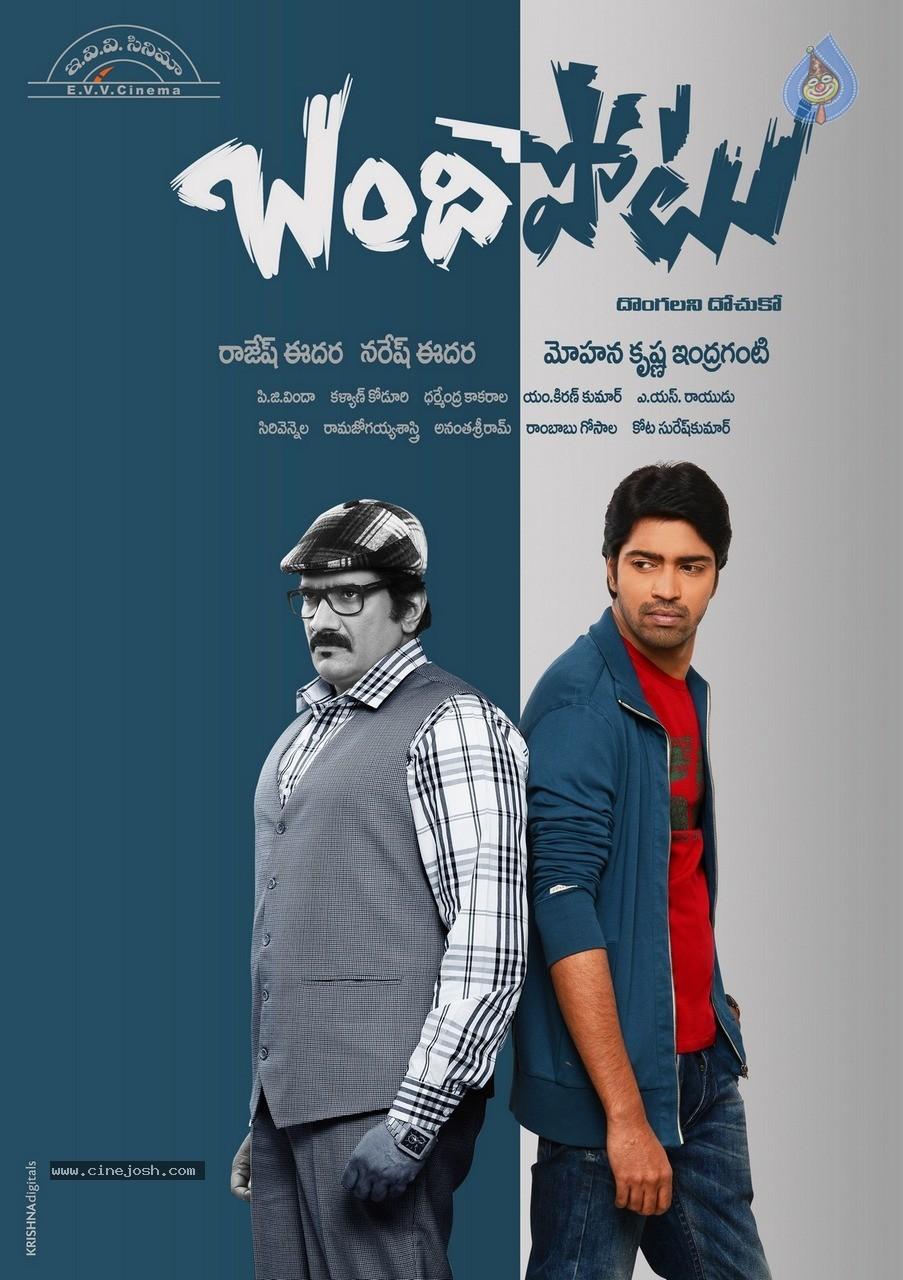 CineJosh gallery photo