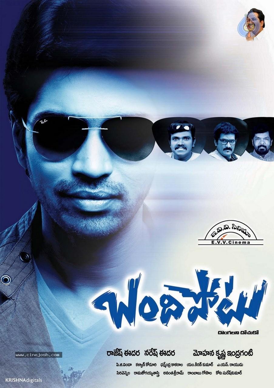 CineJosh gallery photo