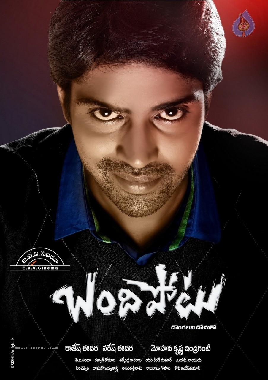 CineJosh gallery photo