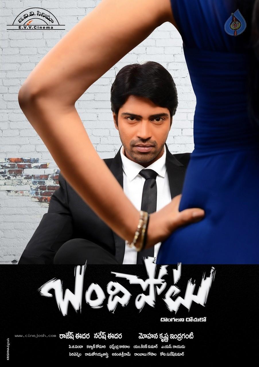 CineJosh gallery photo
